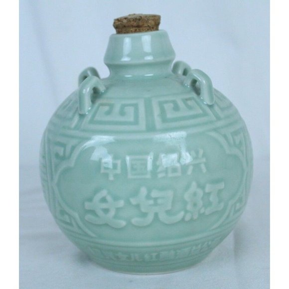 Chinese Green Celadon Red Daughter Round Wine Bottle w Cork Appx 6.5 x 6"